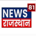 Photo of DR.MOHAN LAL JOGI BHILWARA RAJASTHAN