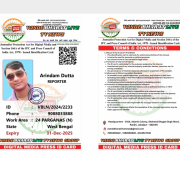 Photo of ARINDAM DUTTA 24 PARGANAS (N) WEST BENGAL