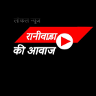 Photo of JITENDRA DARJI RANIWARA RAJASTHAN