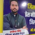 Photo of RAKESH SINGH