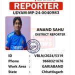 Photo of ANAND SAHU URMAL,GARIYABAND,(CG,OD)