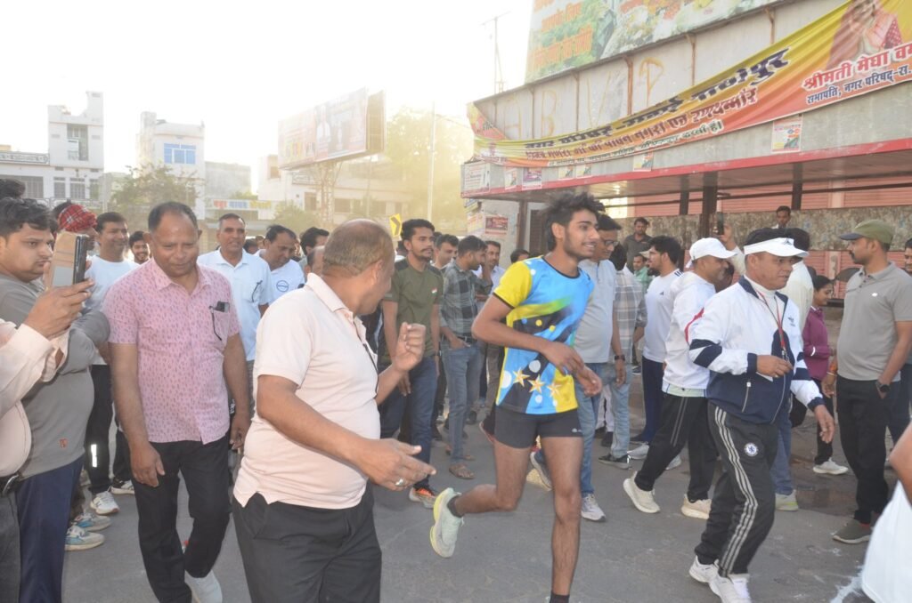 Sawaimadhopur
रन फ़ॉर फिट राजस्थान दौड़ में दिखा प्रतिभागियों का उत्साह
कृषि मंत्री डॉ. किरोड़ी लाल मीणा ने हरी झंडी दिखाकर किया रवाना
@DIPRRajasthan @BhajanlalBjp @KumariDiya @DrKirodilalBJP @DrPremBairwa @RajCMO @RajGovOfficial @RDPR_Rajasthan
@JitenGothwal @SPsawaimadhopur