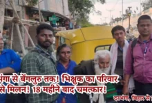 Homeless Rehabilitation Success