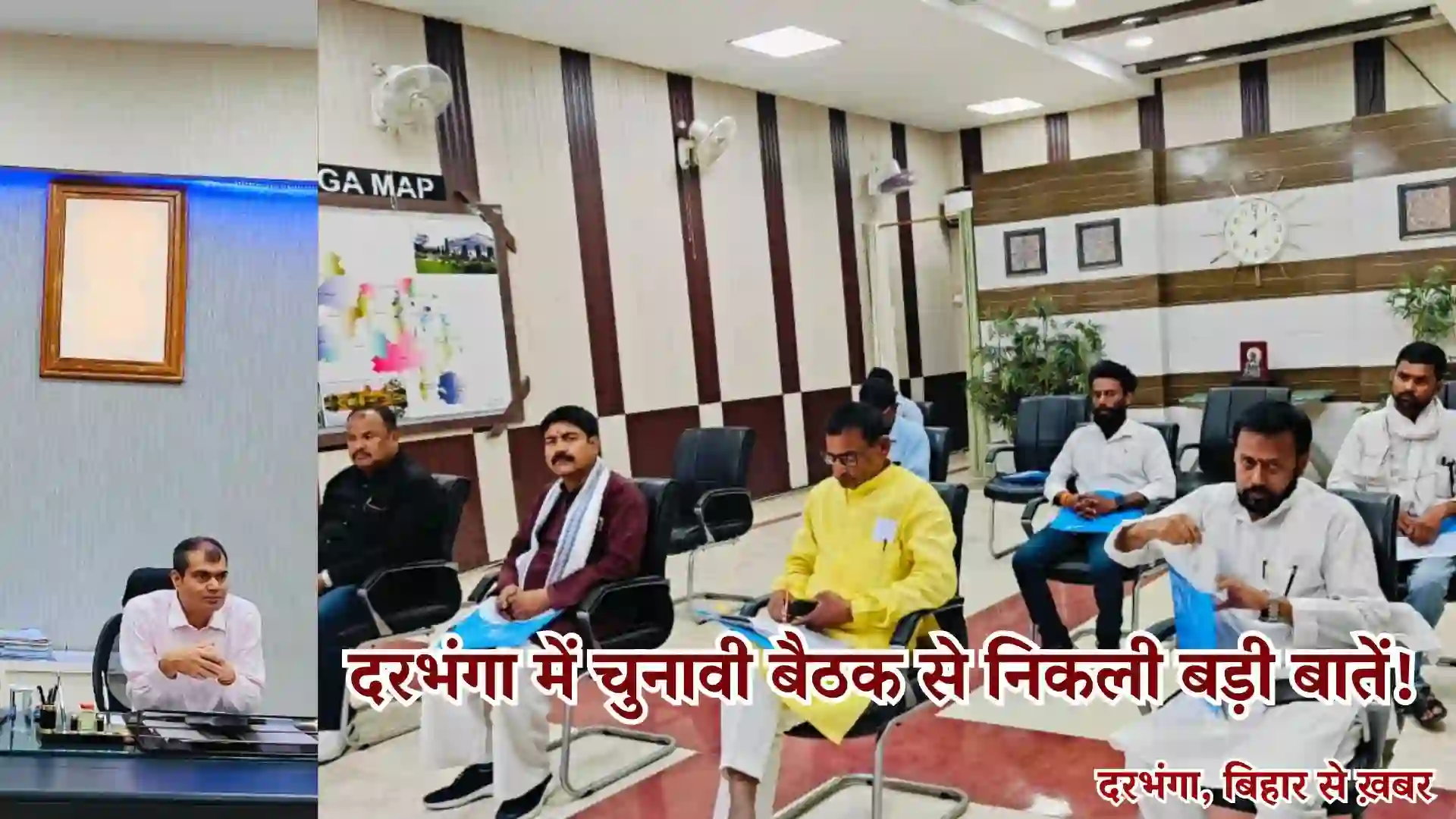 Bihar Assembly Election 2025