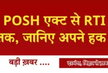 Legal Awareness Program