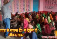 Lightning Safety Training