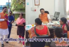 Urban Livelihood Mission