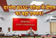BSSC Office Attendant Exam 2025
