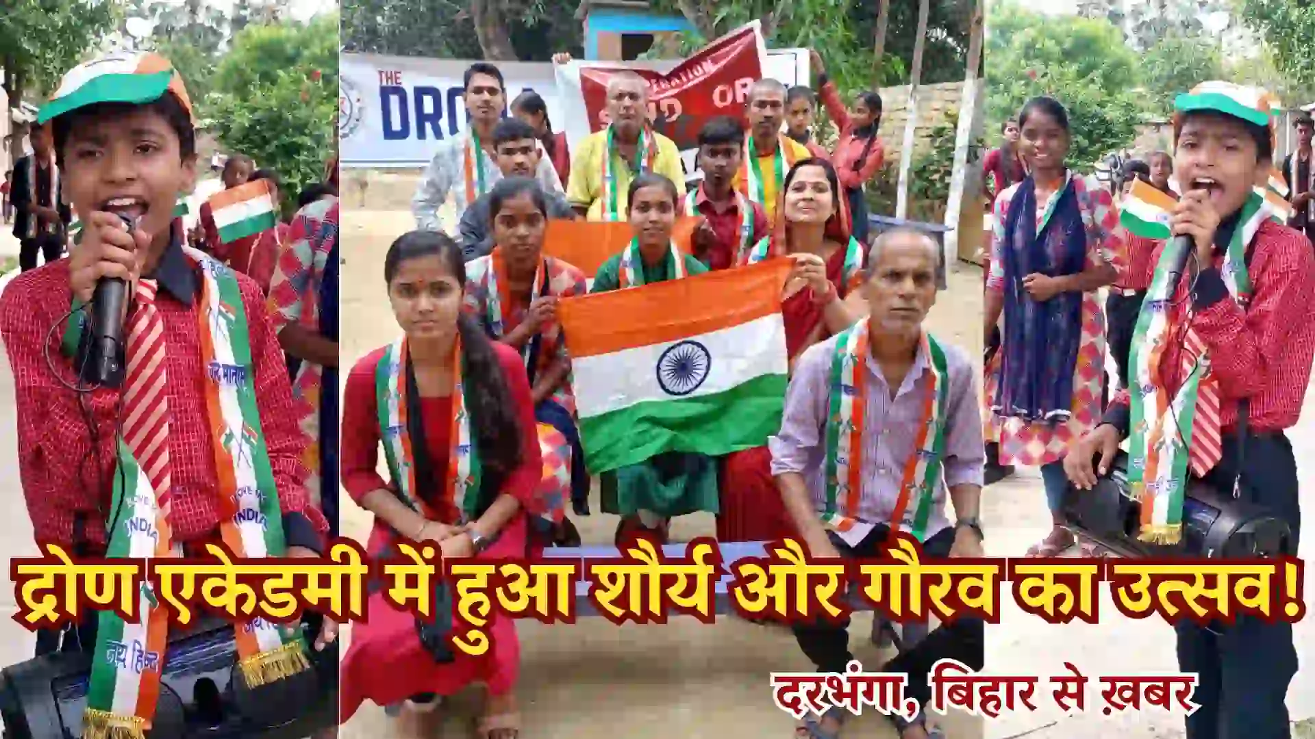 Bharat Shaurya Tiranga Yatra