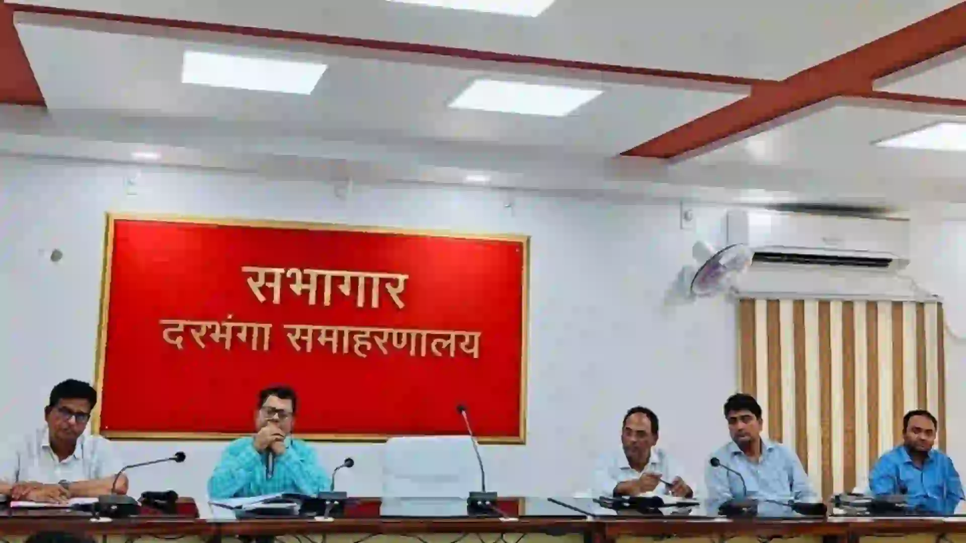 Bihar Excise Inspector Exam