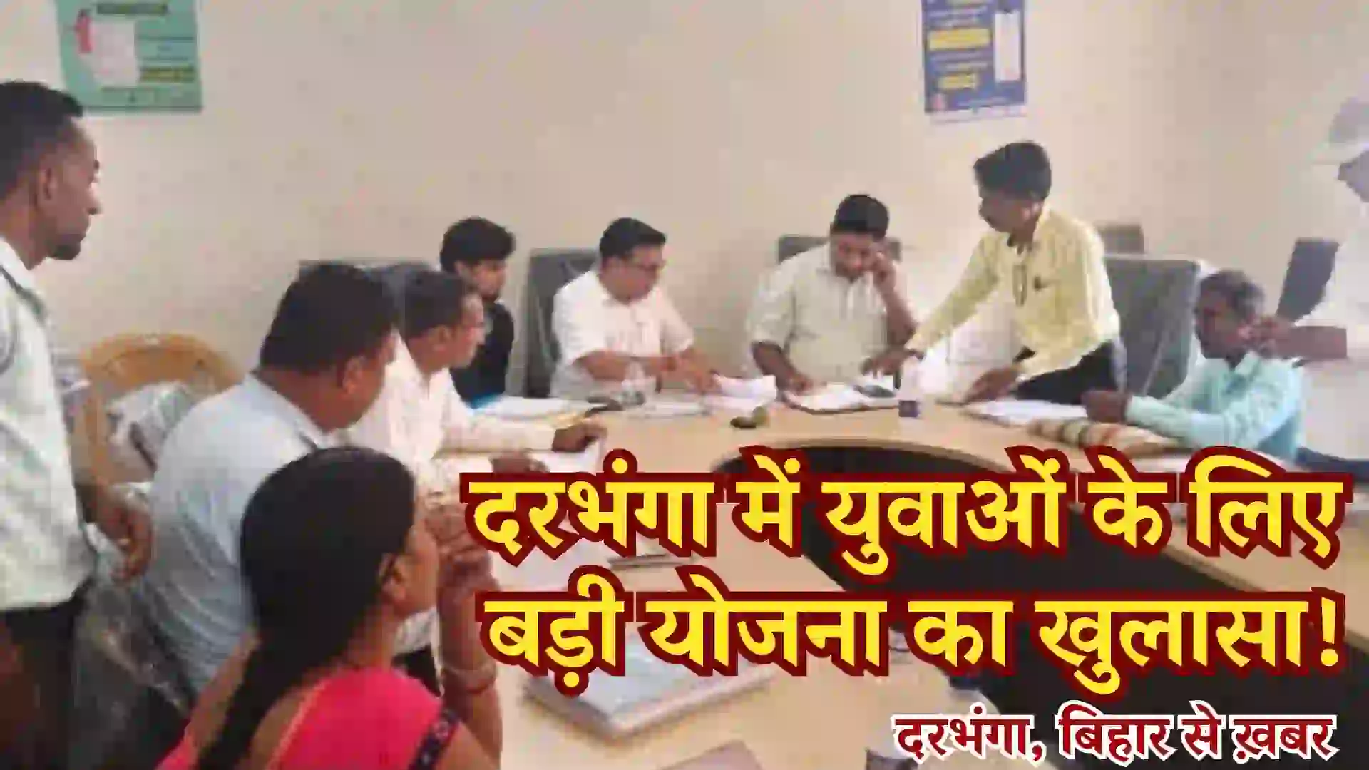 Chief Minister Nischay Self Help Scheme