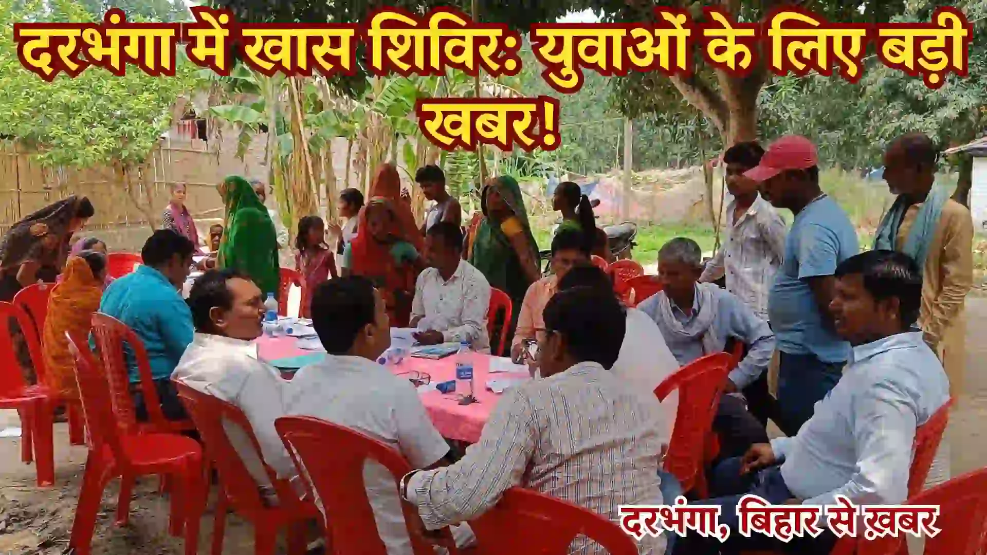 SC ST Development Camp