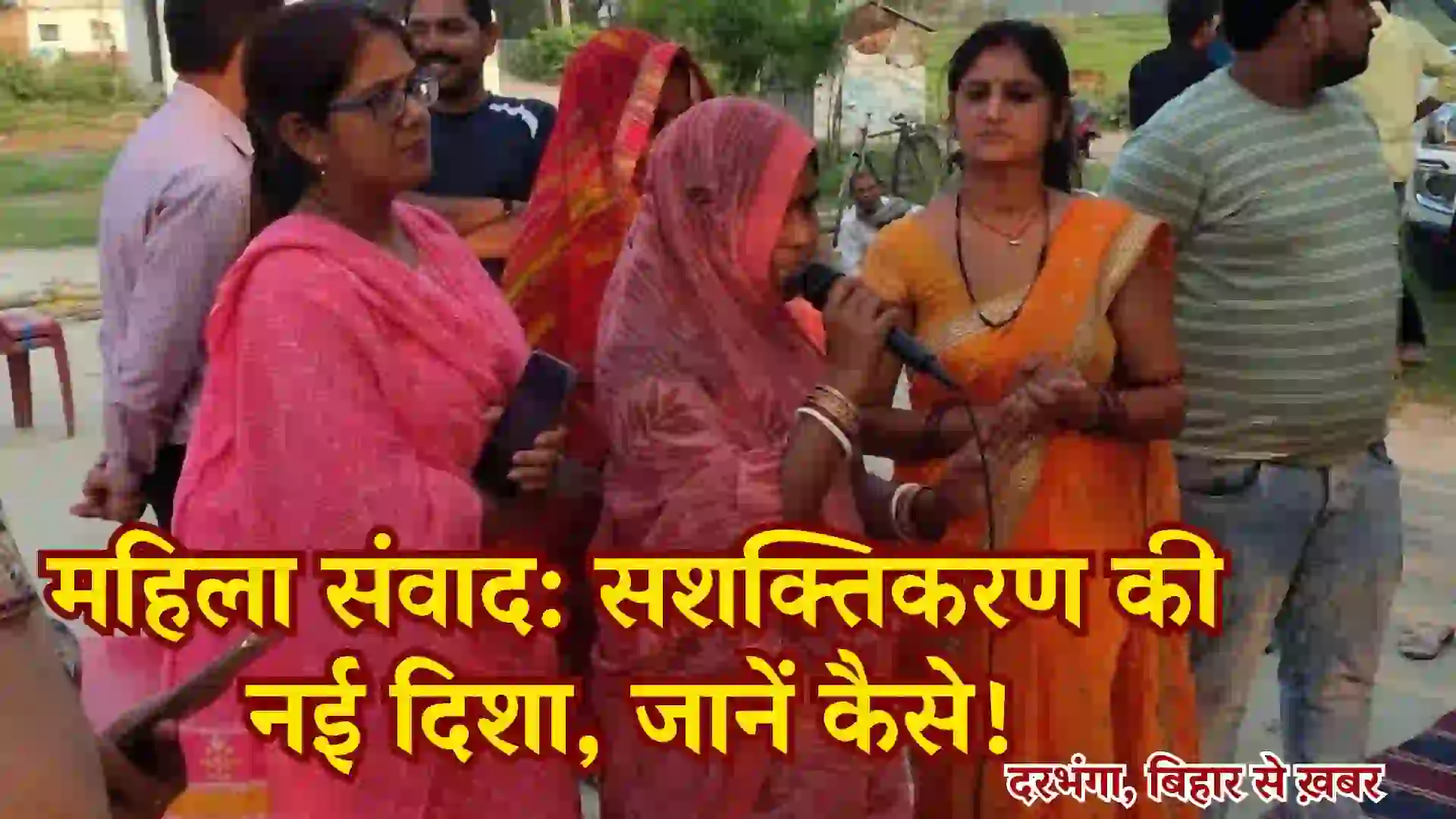 Women Empowerment