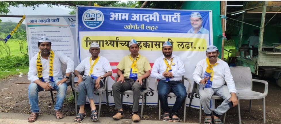 स्कूली छात्रों के अधिकारों के लिए अनशन स्थगित… अगले एक महीने तक खोपोली शहर के सभी स्कूलों का निरीक्षण करेंगे: