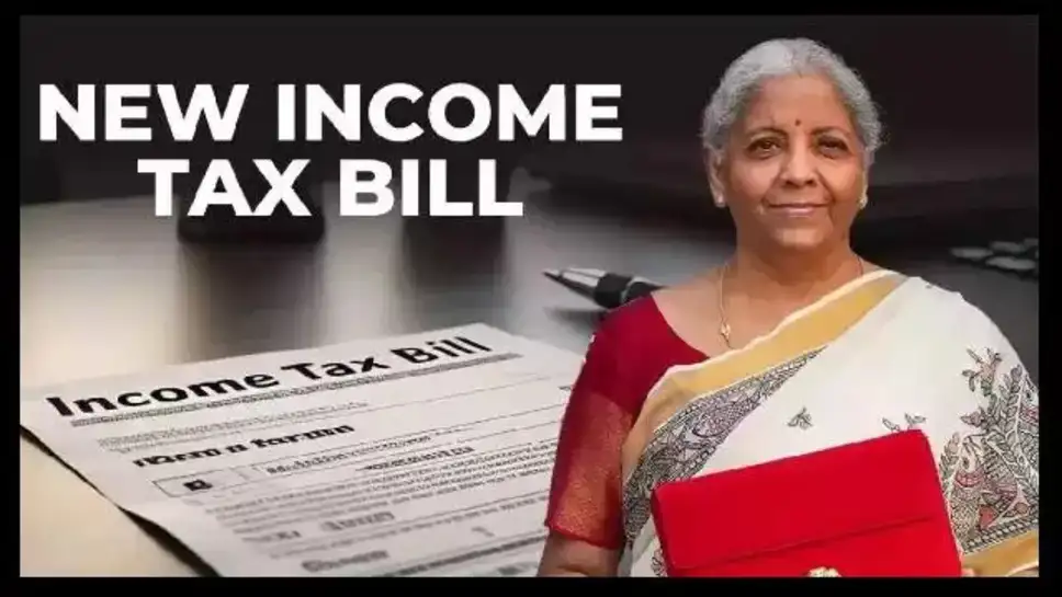 11 अगस्त को संसद में पेश होगा New Income Tax Bill 2025, संसदीय समिति ने दिए 10 अहम सुझाव