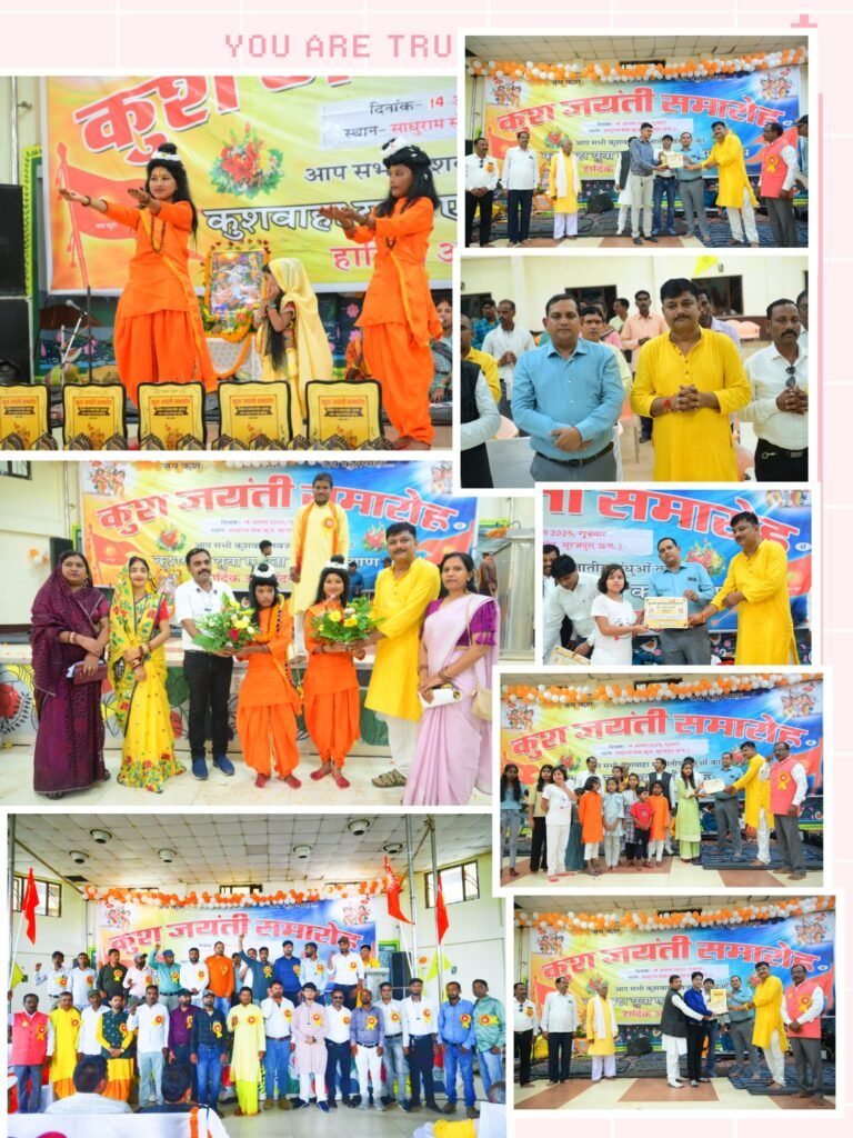 छत्तीसगढ़ जिला सूरजपुर