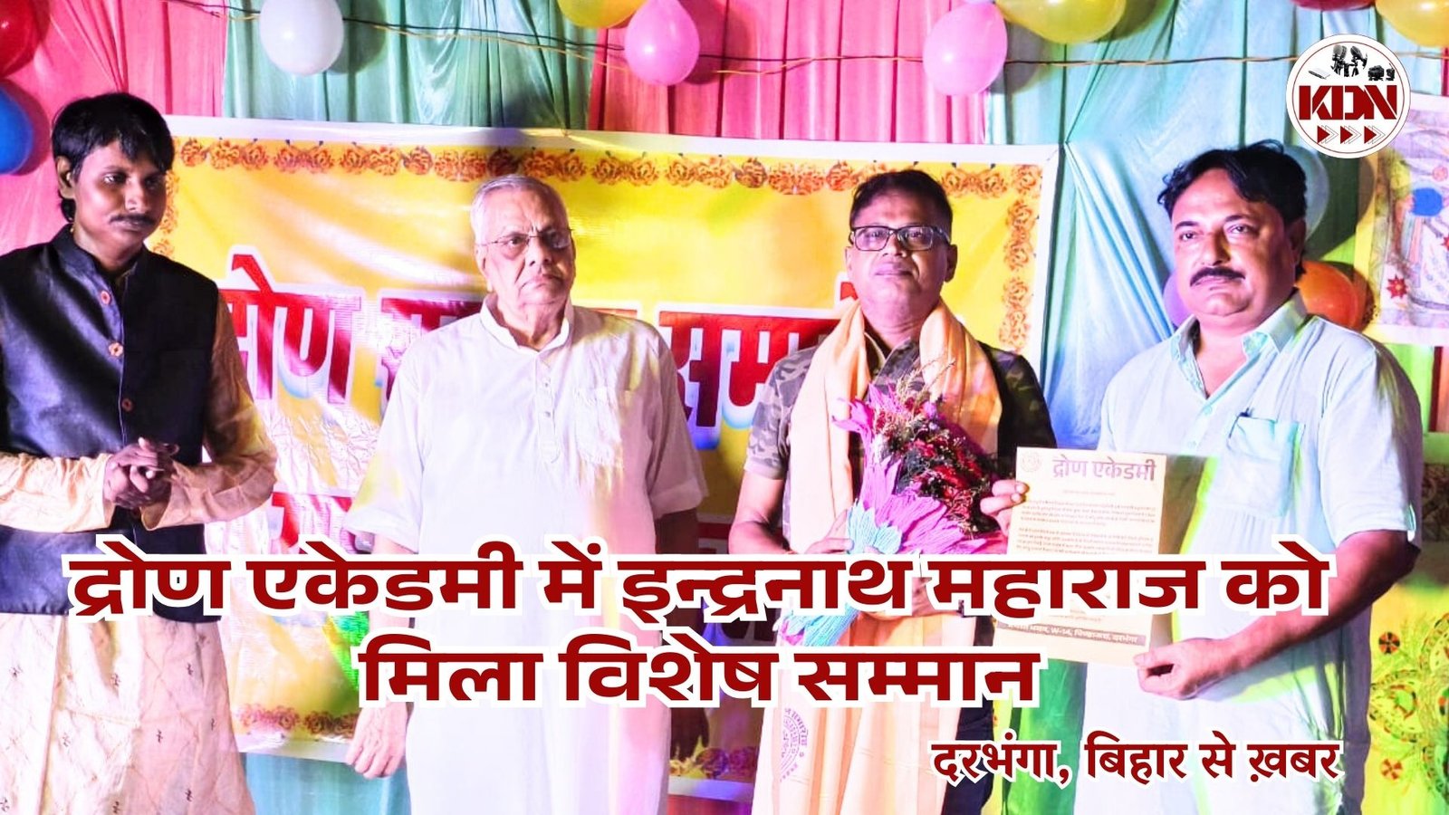 Drona Academy Teacher's Day Celebration