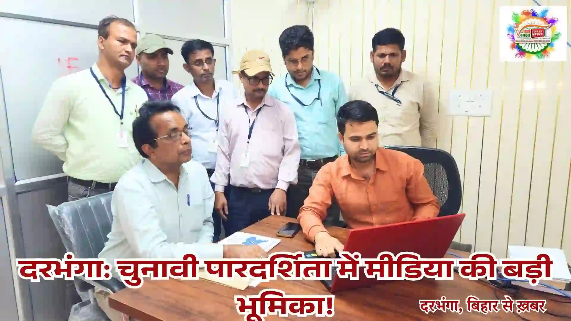 Bihar Assembly Election 2025