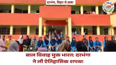 Child Marriage Free India Campaign