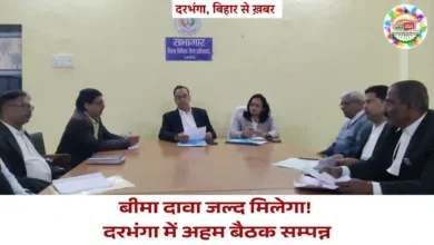 Claim Case Settlement