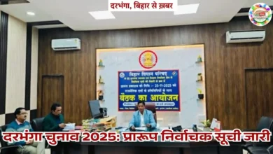 Darbhanga Voter List