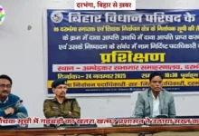 Electoral Roll Verification