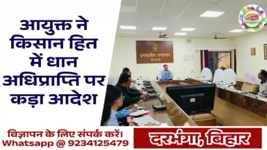 Food and Supply Management