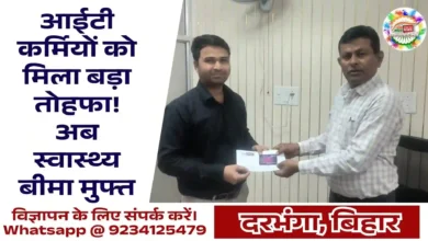 Health Insurance Card