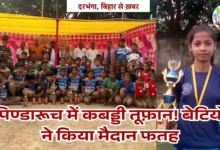 Kabaddi Tournament