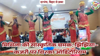 Sardar Patel Jayanti Celebration