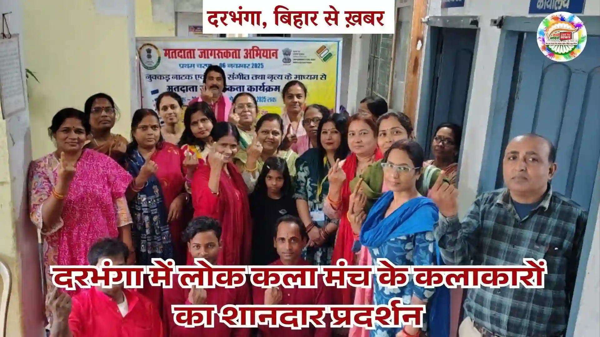 Voter Awareness Campaign