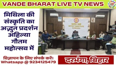 Ahilya Gautam Festival