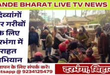 Blanket Distribution