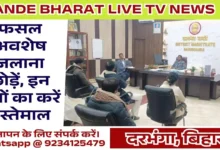 Crop Residue Management