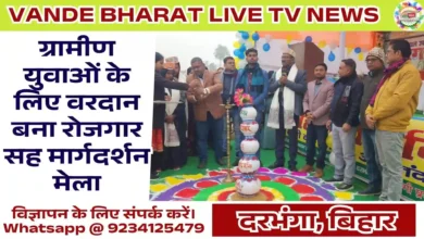 Employment Guidance Fair