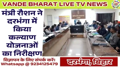 SC-ST Welfare Programs