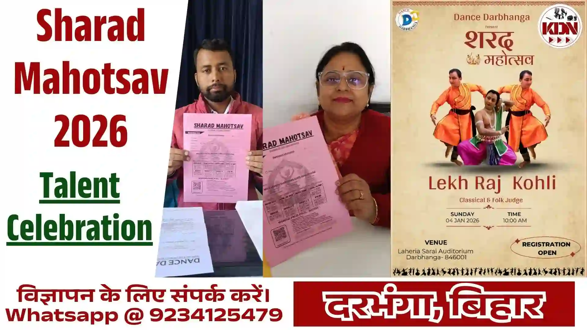 Sharad Mahotsav 2026