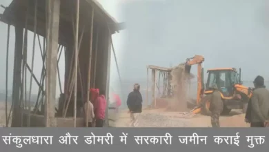 अतिक्रमण पर नगर निगम का बुलडोजर, संकुलधारा और डोमरी में सरकारी जमीन कराई मुक्त