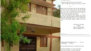 आंगनबाड़ी में अवैध वसूली का बड़ा खुलासा : पर्यवेक्षक सुरतिया खरे पर गंभीर आरोप 10 20260116 170437