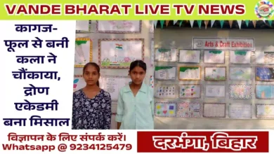 Arts and Craft Exhibition