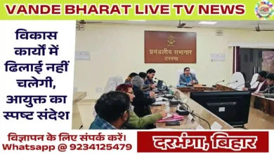 Development Plan Review