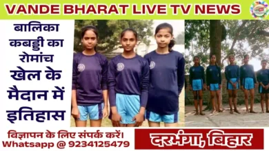 Girls Kabaddi Tournament