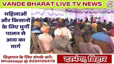 Poultry Farming Training