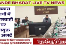 Regional Development Review