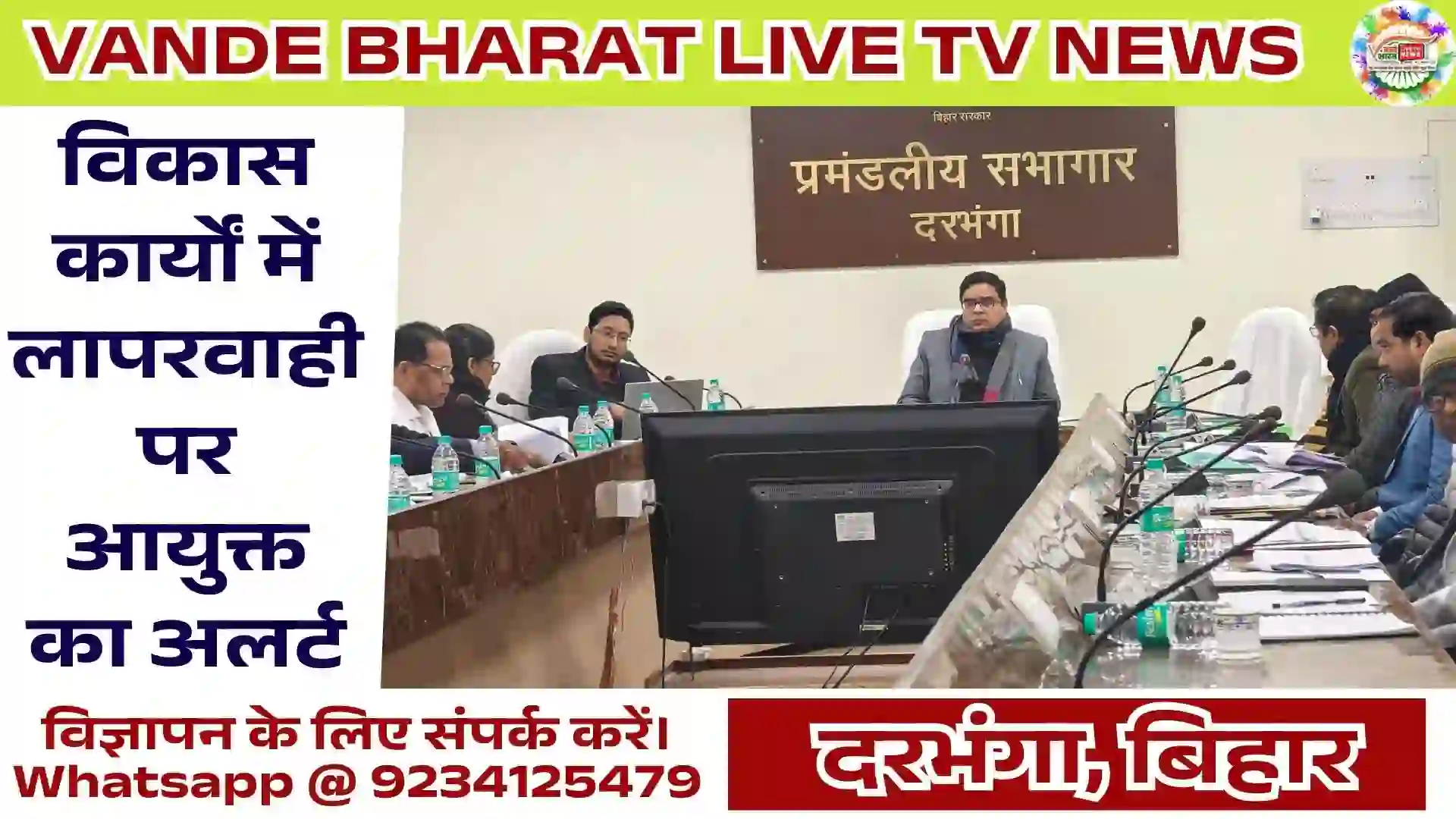 Regional Development Review