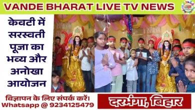 Saraswati Puja Celebration
