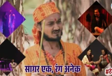 Theatre Director Sagar Singh