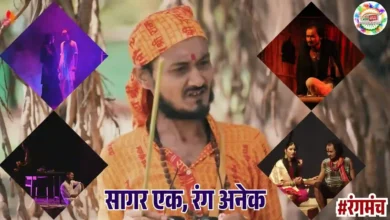 Theatre Director Sagar Singh