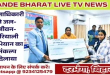 Water Conservation and Greenery