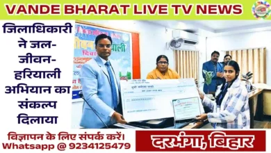 Water Conservation and Greenery